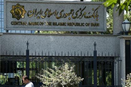 گشایش اولین LC شبکه بانکی ایران در روسیه بعد از سال‌ها توقف