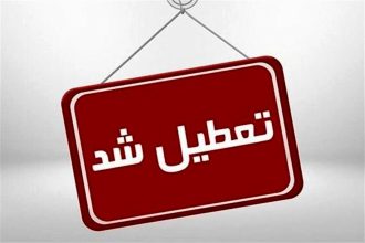 خراسان جنوبی/ ادارات و دستگاه‌های اجرایی ۶ شهرستان تعطیل شدند