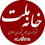 اطلاعیه مجلس درباره هک شدن سرورها / لیست حقوق نمایندگان دستکاری شده